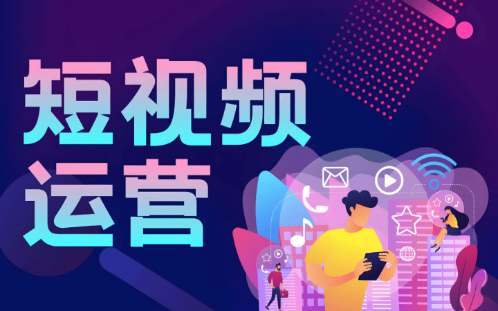 德州市短视频运营工厂短视频拍摄 - 方案