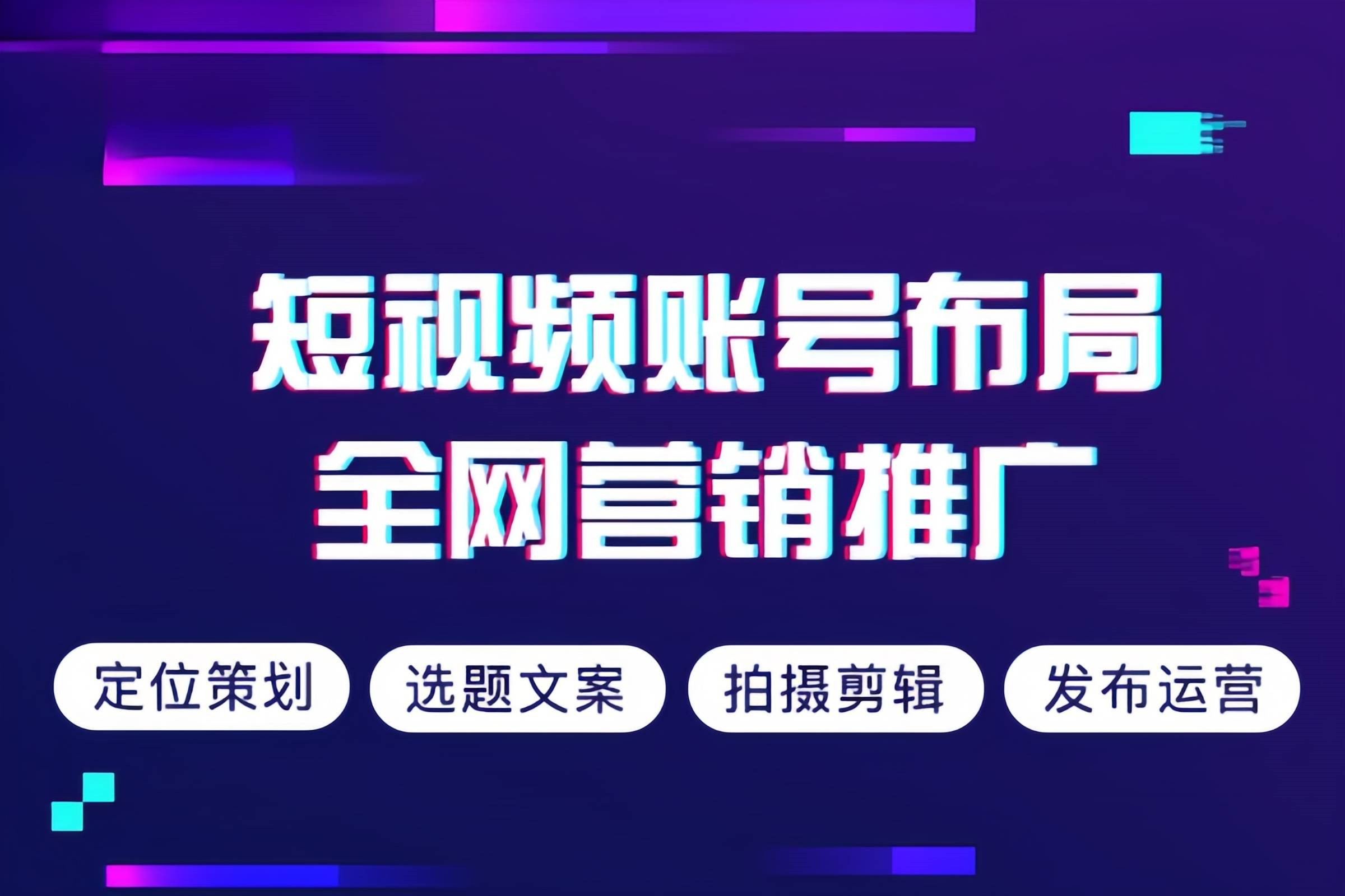 德州市工厂短视频拍摄企业宣传片拍摄制作 - 厂家
